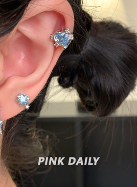 Pink Daily爆闪五角星锆石蓝色钛钢耳钉女星星耳骨钉耳蜗钉耳饰