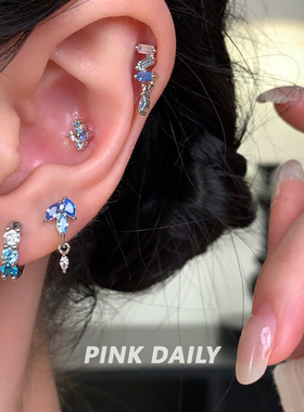 Pink Daily闪钻蓝色撞色锆石吊坠耳钉女独特漂亮设计感耳骨钉耳饰