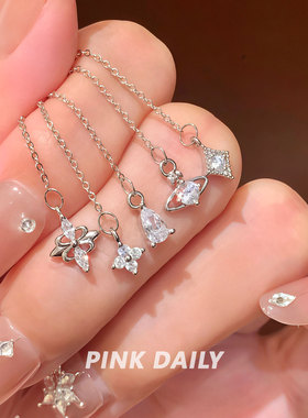 Pink Daily白色闪钻单耳洞流苏钛钢耳链女独特个性吊坠耳钉耳饰