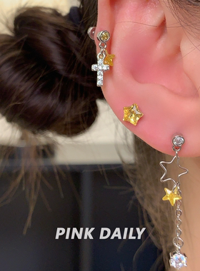Pink Daily童趣金色五角星锆石耳钉可爱卡通钛钢耳骨钉耳蜗钉耳饰