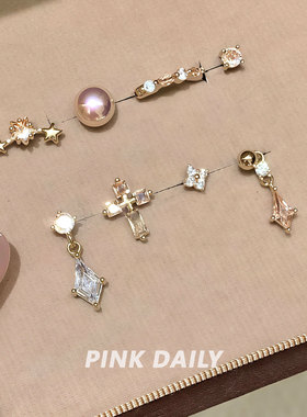 Pink Daily香槟金色高级感闪钻钛钢耳钉女精致锆石日常耳骨钉耳饰