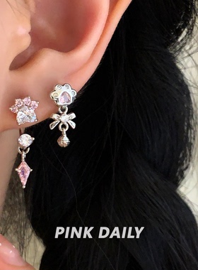 Pink Daily粉色闪钻锆石可爱猫爪吊坠马蹄环钛钢耳钉女高级感耳饰