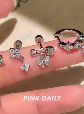 Pink Daily白色爆闪锆石四叶草蝴蝶钛钢耳钉双耳洞搭配耳骨钉耳饰