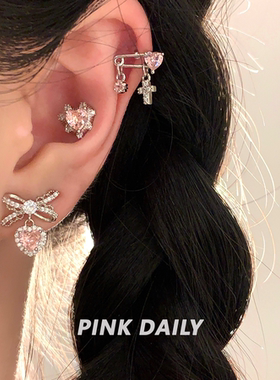 Pink Daily粉色闪钻蕾丝蝴蝶结爱心吊坠钛钢耳钉女绝美耳骨钉耳饰