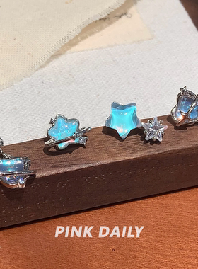Pink Daily蓝色炫彩爆闪五角星爱心锆石钛钢耳钉女星星耳骨钉耳饰