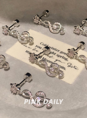 Pink Daily粉色满钻星星音符吊坠钛钢耳钉女甜酷少女风耳坠耳饰
