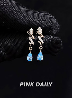 Pink Daily爆闪蓝色蛇形缠绕水滴吊坠钛钢耳钉女设计感耳坠耳饰