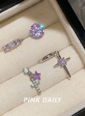 Pink Daily甜酷紫色锆石双耳洞钛钢耳钉爆闪华子十字架耳骨钉耳饰