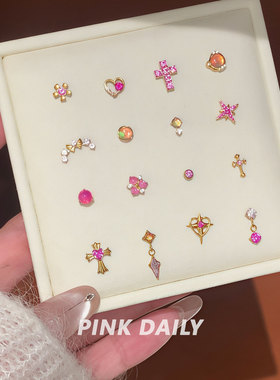 Pink Daily玫红色爆闪甜酷f136钛合金耳钉养耳洞防过敏耳骨钉耳饰