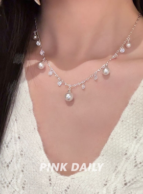 Pink Daily满天星白色珍珠吊坠项链女法式精致颈链高级感锁骨链