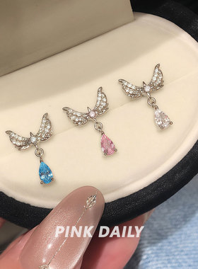 Pink Daily爆闪满钻小翅膀水滴锆石吊坠钛钢耳钉女甜酷耳骨钉耳饰