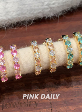 Pink Daily爆闪撞色锆石金色钛钢耳环圈圈女高级感耳圈耳扣耳饰