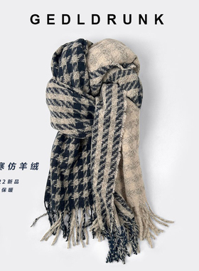 茗慕冬季百搭女加厚保暖围脖