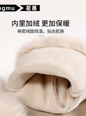 手套女士冬季加厚加绒可触屏手套
