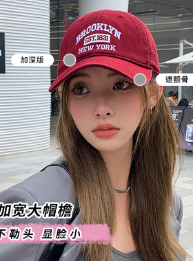 茗慕棒球帽百搭四季穿搭必备