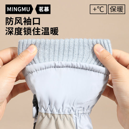 Professional grade ski gloves plus velvet and thickening