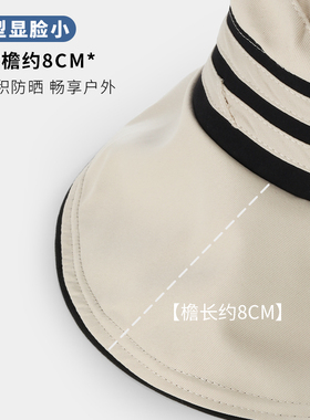 茗慕条纹女士大帽檐遮阳渔夫帽