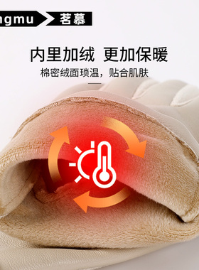 女士冬季加绒保暖手套