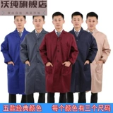 Осенний длинный нагрудник подходит для мужчин и женщин для работы, рабочая одежда, средней длины