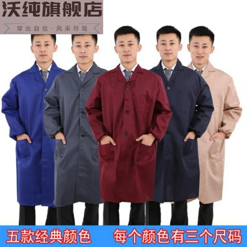 Осенний длинный нагрудник подходит для мужчин и женщин для работы, рабочая одежда, средней длины