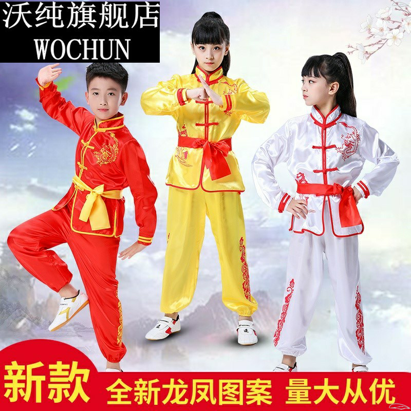 幼儿童武术表演服武馆练功长短袖衣服男女中国风功夫太极演出训练,淘宝优惠券,粉丝福利购,淘宝优惠卷
