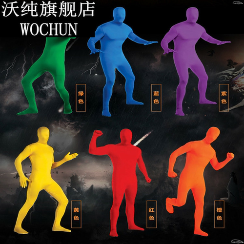 万圣节COS连体紧身衣成人身衣化妆舞会儿童舞台表演黑衣人服装 - 图0