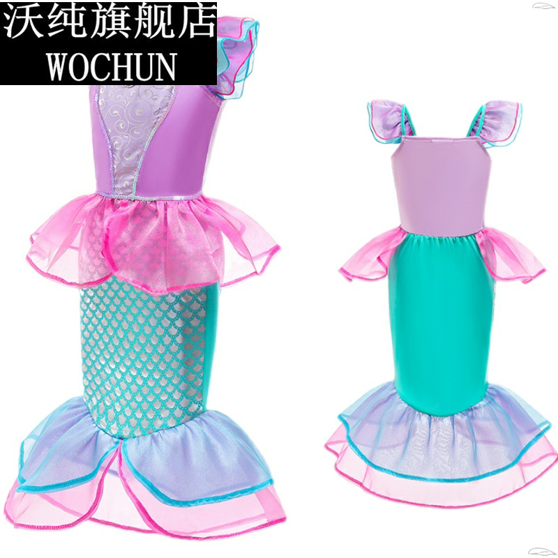 六一节儿童美人鱼裙子 童话剧人鱼公主扮演 沙滩拍摄影表演服演出,淘宝优惠券,粉丝福利购,淘宝优惠卷