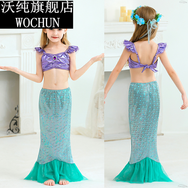 六一节儿童美人鱼裙子 童话剧人鱼公主扮演 沙滩拍摄影表演服演出,淘宝优惠券,粉丝福利购,淘宝优惠卷