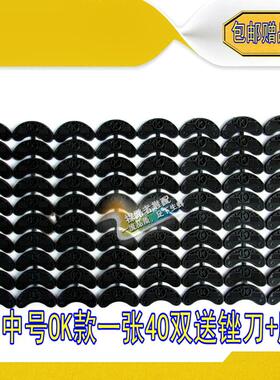 贴补皮鞋鞋跟修补鞋底后跟运动鞋