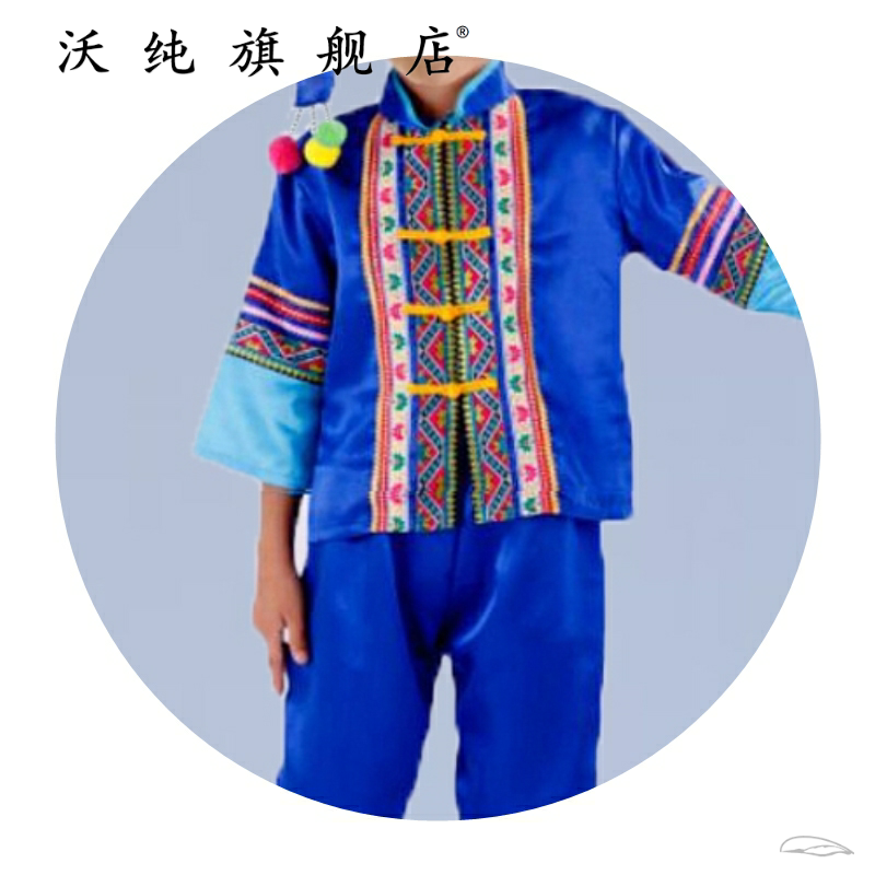 傣族儿童服装男童云南佤族表舞蹈服 沃纯民族服装/舞台装