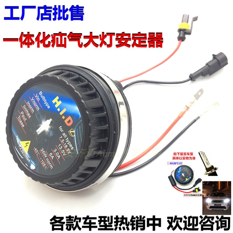 解码安定器35w 新人首单立减十元 21年7月 淘宝海外 解码安定器35w 新人首单立减十元 21年7月 淘宝海外