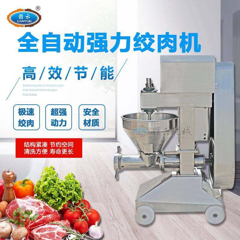 制造带斗42型全自动不锈钢绞肉机新鲜的鸡鸭鱼果蔬绞碎加工,淘宝优惠券,粉丝福利购,淘宝优惠卷