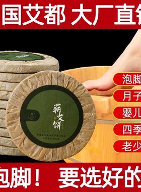 楚蕲艾灸四季可用老少皆宜