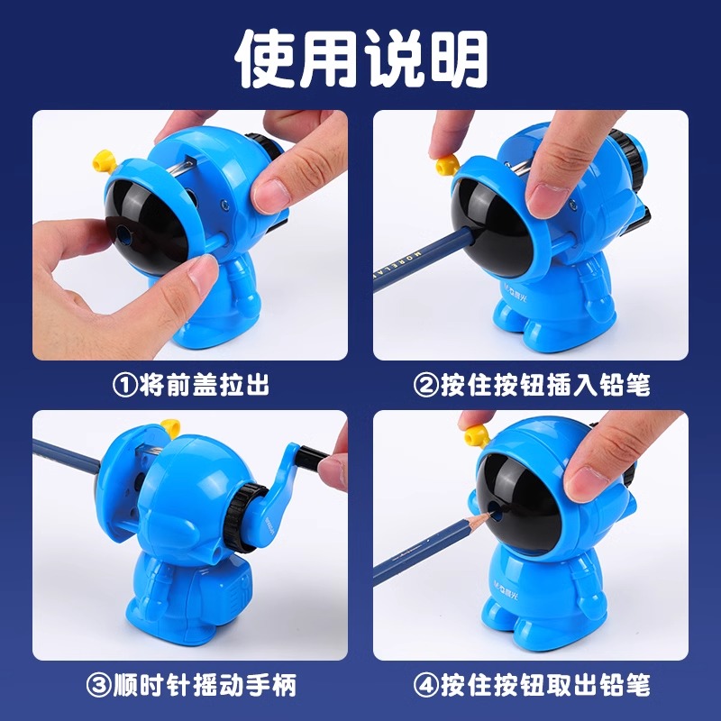 M&G Astronaut Elementary School Labor-saving Hand Pencil Sharpener