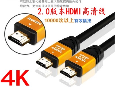 包邮纯铜10米20米30米hdmi线4K电脑电视点歌机LED屏投影仪高清线