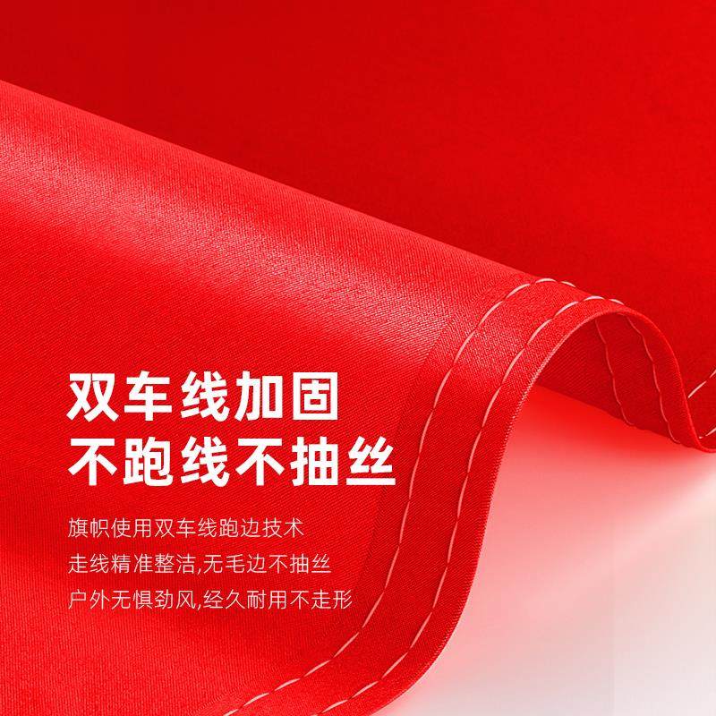 纯红旗户外加厚纳米防水大号空白红色旗帜装饰定制4号3号2号1号5号6号跳舞手挥道具大红旗子舞蹈旗帜定做,淘宝优惠券,粉丝福利购,淘宝优惠卷