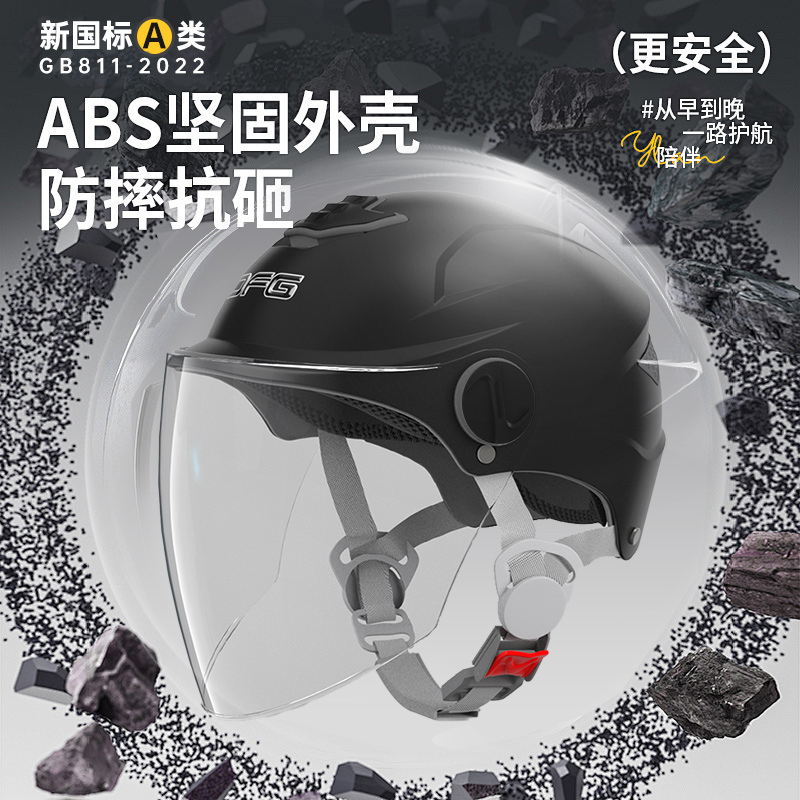 DFG3C认证电动摩托车头盔男夏季防晒半盔电瓶四季通用女士安全帽 - 图2