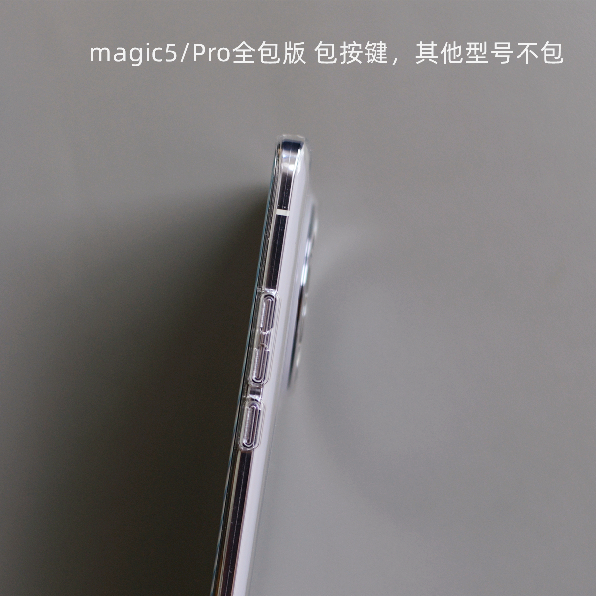 臧否 荣耀magic6Pro手机壳5Pro透明硬壳超薄magic6至臻版全包4保护套防摔华为honor非PP壳3男女散热素皮半包 - 图1