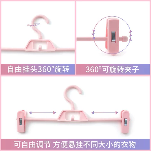 Штаны для домашнего использования, универсальная вешалка, нижнее белье, комбинезон, юбка