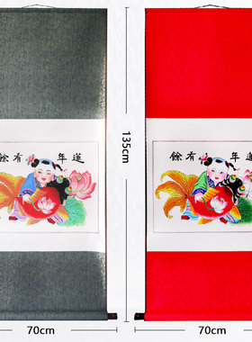 中国风挂画杨柳青年画娃娃抱鱼