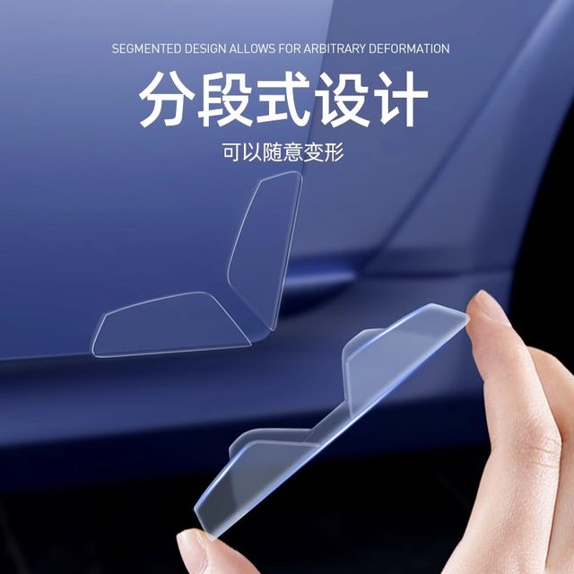 The door is called anti-collision sticker door opening protection tool