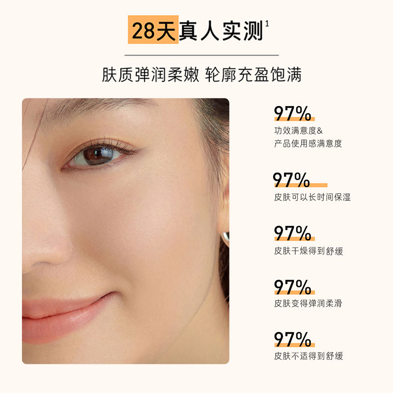 梦妆面霜苦橙维他命生机鲜活保湿凝霜补水紧颜改善暗沉女官方正品