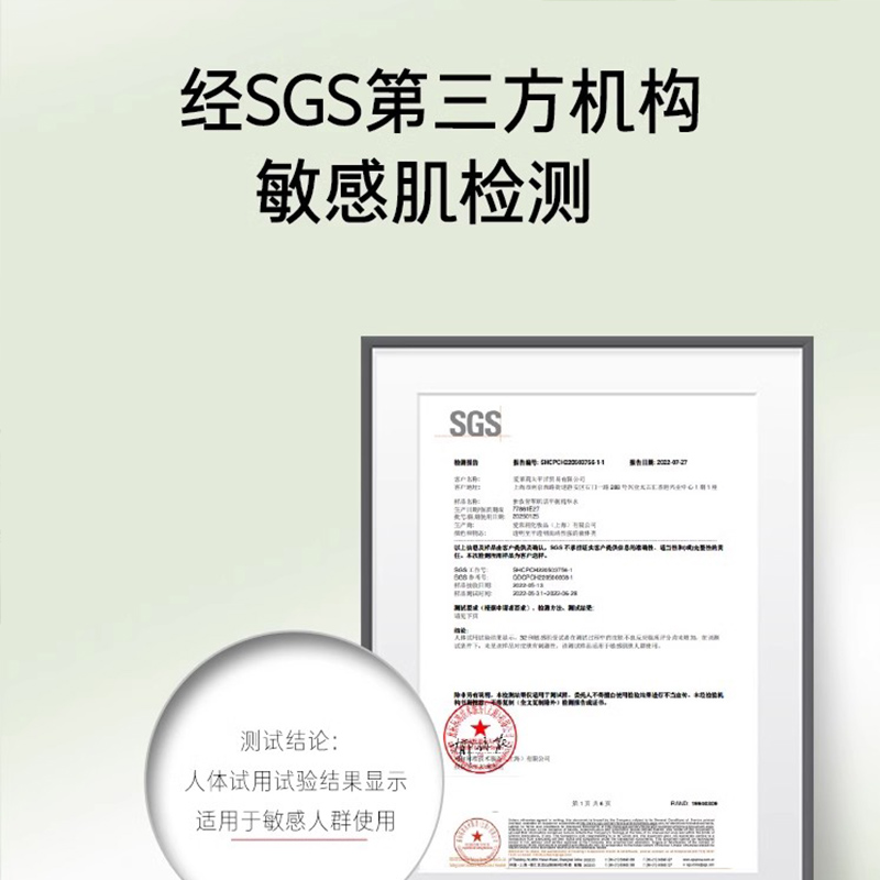 梦妆乳液智萃肌活平衡精华乳女补水保湿滋润护肤品官方旗舰店正品