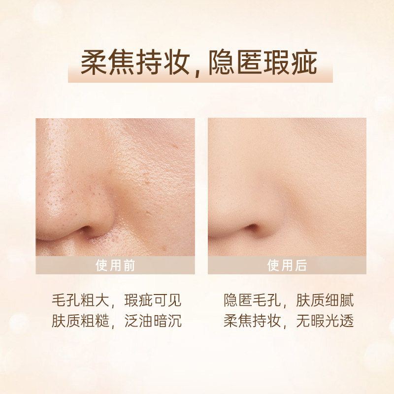 梦妆光透亲肤控油定妆持久女定妆粉 梦妆朵漫粉饼