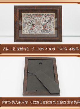敦煌莫高窟泥板画九色鹿墙皮画