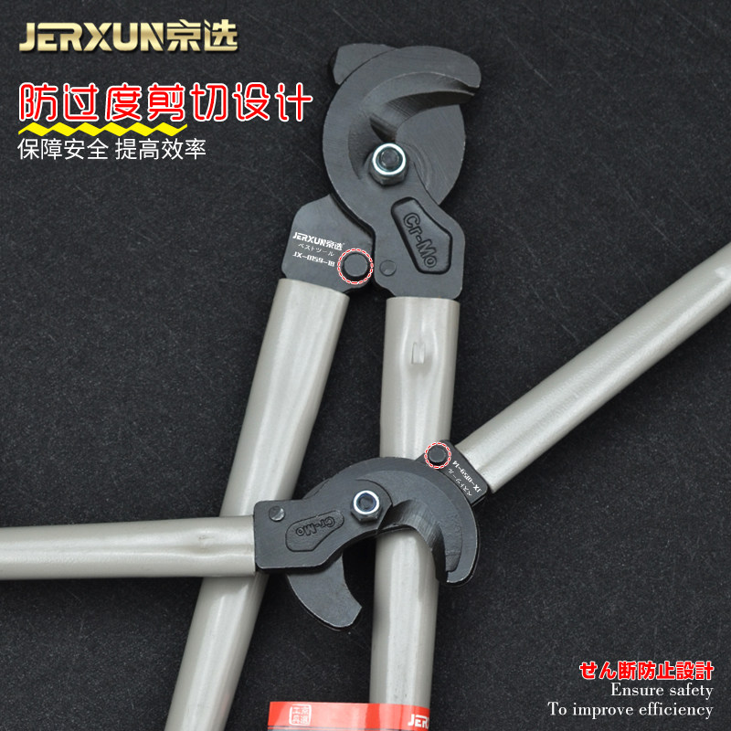 京选日式重型电缆剪线钳电工断线缆剪刀省力钢缆电缆剪子手动工具,淘宝优惠券,粉丝福利购,淘宝优惠卷