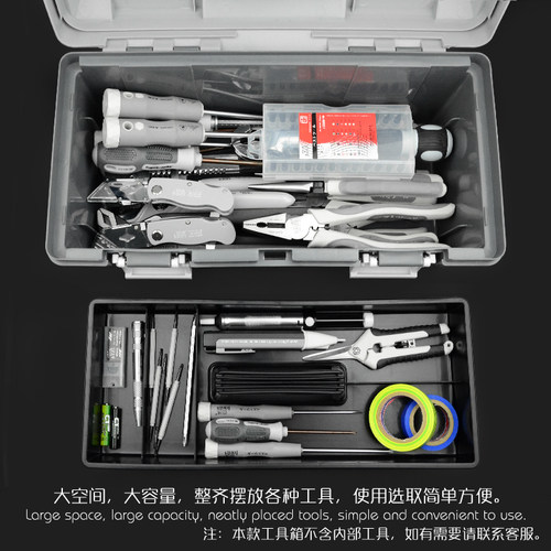 京选多功能工具箱大号小号维修家用塑料手提车载收纳盒五金工具箱 - 图2