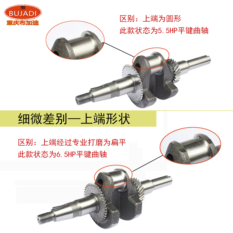 汽油动力发电机3KW配件微耕机152F螺纹168F平键170F花键箱体曲轴 - 图0