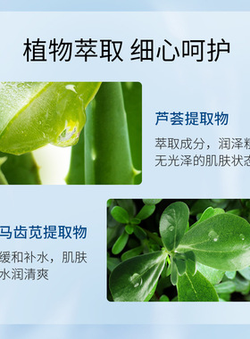 山茶花补水保湿喷雾玻尿酸补水喷雾锁水保湿细腻爽肤水四季适用