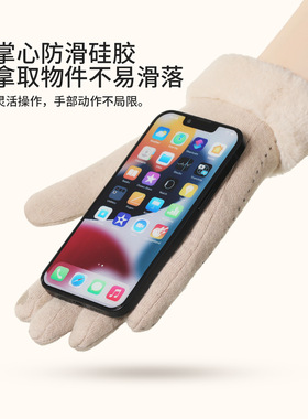 小香风磨毛羊绒手套女士户外骑车散步加绒触屏时尚手腕加长保暖